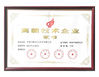 China Dongguan Jianglong Intelligent Technology Co., Ltd. certificaciones