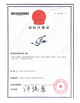 China Dongguan Jianglong Intelligent Technology Co., Ltd. certificaciones